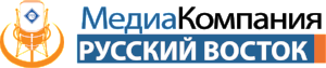 МедиаКомпания Русский Восток